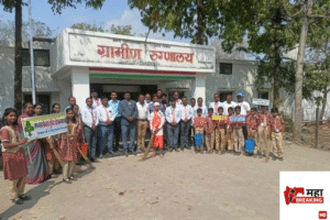 Sahakar Vidya Mandir