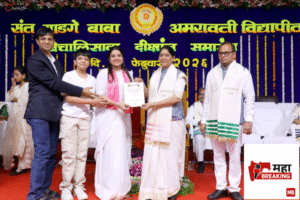 Sadhana Ashok Bhavete