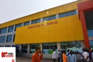 Mahatma Gandhi Bhavan