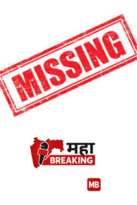woman from Pangarkhed goes missing
