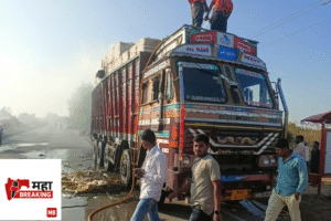 Smoke and flames create