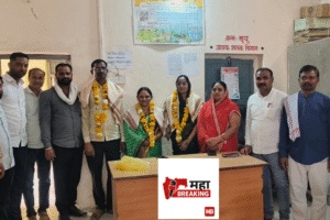 Motala Nagar Panchayat