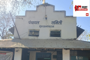 Subsidy on submersible pump