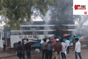 Bus catches fire