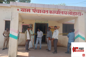 ₹34 Lakh Scam Exposed