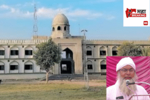 Madrasa Jame Ulum, Balapur