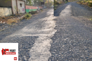 Multi-crore Road Crumbles