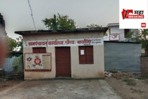 Khairav-Barlinga Gram Panchayat