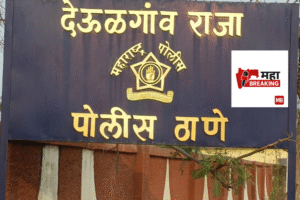 Married Woman Harassed