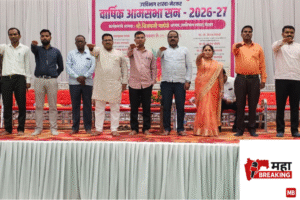 Vidarbha Patwari Association 