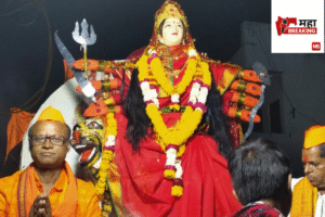 mata Jagdamba