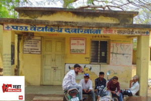 Veterinary Dispensary