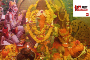 Hanuman Jayanti Celebration