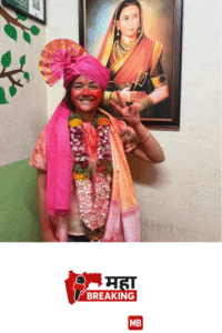 District Chiefs Daughter