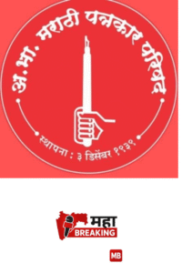 44th National Convention