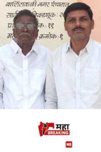 Rajesh Keshavrao Gavande