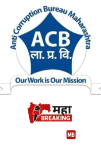 Assistant Revenue Officer Arrested