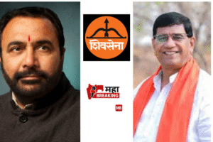 the two factions of the Shiv Sena