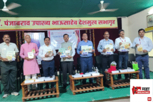 One-Day National Conference