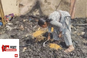 Massive Fire at Vatika Chowk