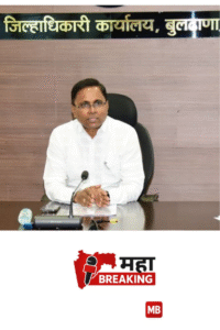 Buldhanas Sahaj System