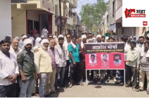 ₹1.75 Crore Scam in Murtizapur