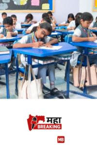 Scholarship examinations