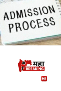 11th Grade Admissions