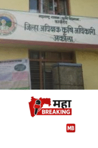 Violation of rules abounded