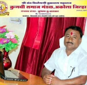 Rajesh Keshavrao Gavande