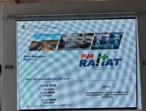 Public Awareness Campaign 