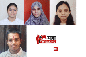 Sakharkherda result 