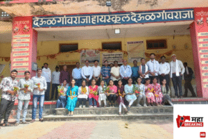 Deulgaon Raja Taluka Tops