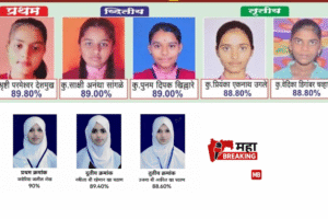 ssc result
