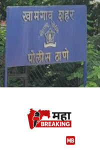Khamgaon Shaken!