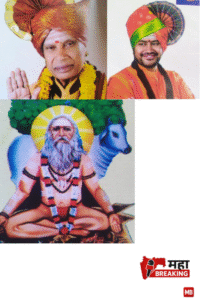Grand Shivpuran Discourse