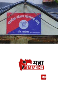 Sukali Nandapur