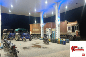 Black Marketing of Diesel