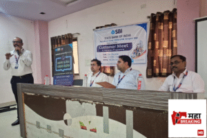  State Bank of India