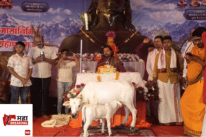 The Shiv Mahapuran