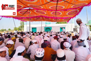 Eid-ul-Adha