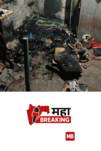House Catches Fire