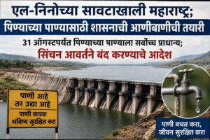 Maharashtra