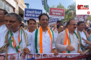 Congresss Aasud Morcha