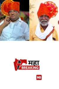 Shankarrao Shingne