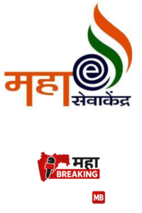 two Maha E-Seva Centers
