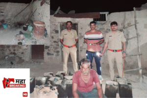 Janefal Police