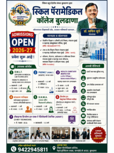 A golden career opportunity