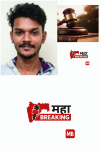 Brother who murdered