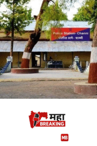 Alegaon murder case solved